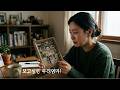 #MUSIC VIDEO채널, #MUSIC, #PLAY LIST
