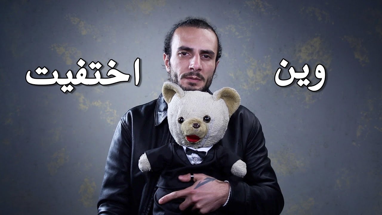 ما هو سر اختفاء أحمد مساد ؟