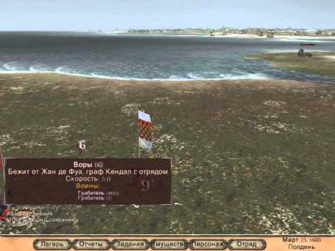 Прохождение  Mount and Blade Warband Knights Last Battle Серия 1