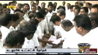 Chinna Chinna Seithigal (17/04/2015)