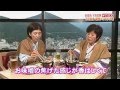 【宿泊レポート】 湯快リゾート 下呂彩朝楽 本館 ホテル