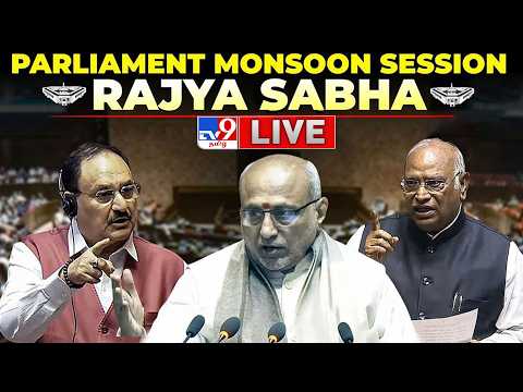 Rajya Sabha LIVE | Parliament Monsoon Session 2026 - TV9