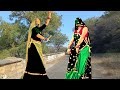 Latest new super hit meenawati song        nitameenadance