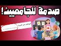 من له حق التوظيف في التربية ليسانس أو ماستر من له حق التوظيف في التربية ليسانس أو ماستر