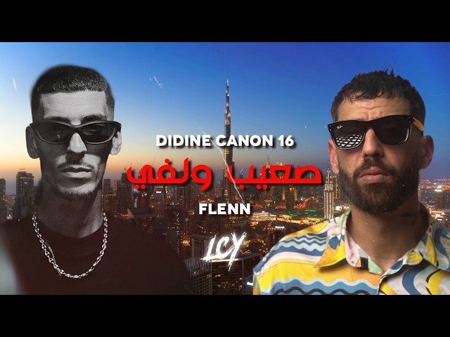 Didine Canon 16 feat. Flenn - S3ib Welfi | Remix Prod. LCY20K