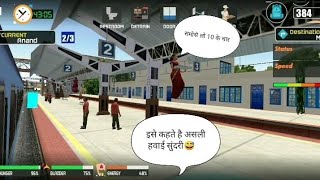 Indian Train Traveller | Godhra To Anand Gameplay screenshot 2