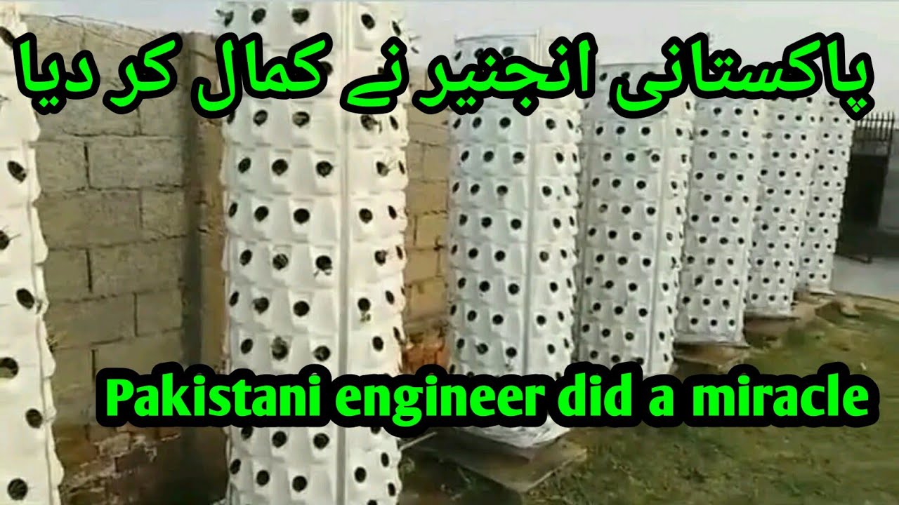 pakistani anjanir ne kamal kar diya,Pakistani engineer did a miracle