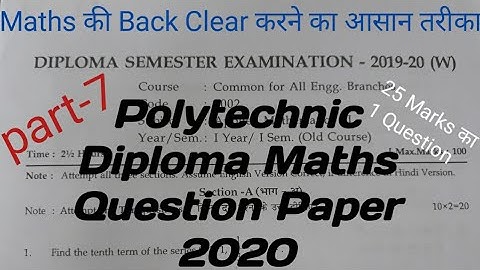 Applied Mathematics-1 Solved Question Paper 2020 for Polytechnic Diploma 1st Year in Hindi || part-7