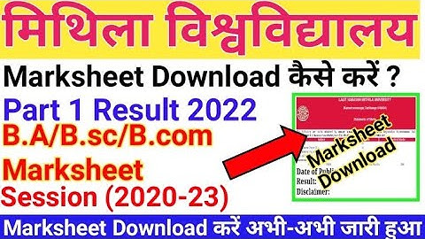 lnmu marksheet wala results|lnmu part 1 result 2022 marksheet|अभी-अभी जारी हुआ Marksheet