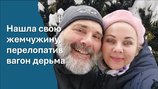 видео: Замуж через сайт знакомств: Продолжение истории Ирины из Швейцарии картинка: Замуж через сайт знакомств: Продолжение истории Ирины из Швейцарии
