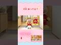 え!それ合ってる?!#アンパンマン #ぴょんぴょんチャンネル #アンパンマンアニメ