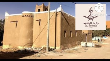تلاوة نجدية لسورة الشرح