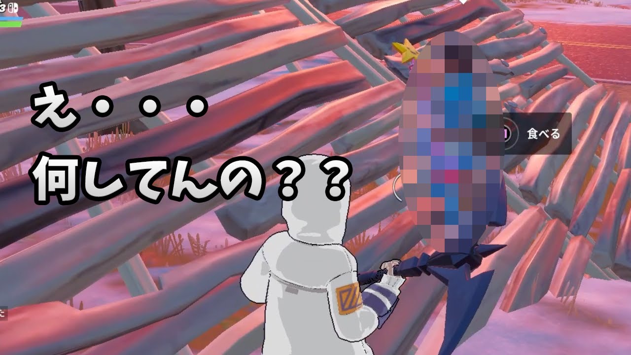 すごく 大きいです フォートナイト Youtube