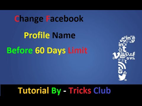 facebook სახელის შეცვლა60 დღის განმავლობაში ულიმიტოდ