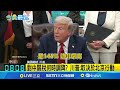 美中貿易議題