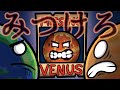 金星が消えた！？