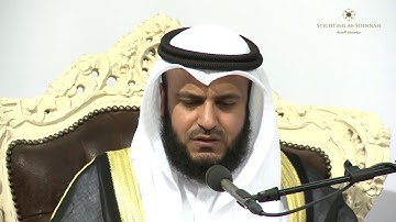 مشاري راشد العفاسي - سورة النبأ برواية خلف عن حمزة من هولندا