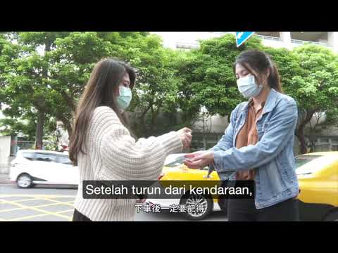 0605 NIA影音新聞—印尼文（Video Berita dari Imigrasi NIA）