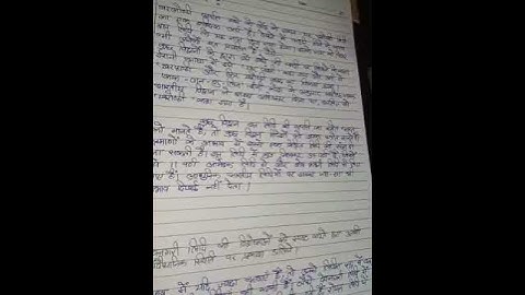 Ignou Solved Assignment BHIE 144