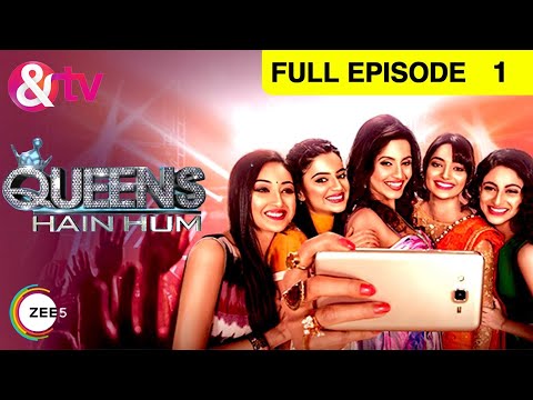 क व न स ह हम Queens Hain Hum Full Ep 1 Tarul Swami Prarthi M Dholakia And TV