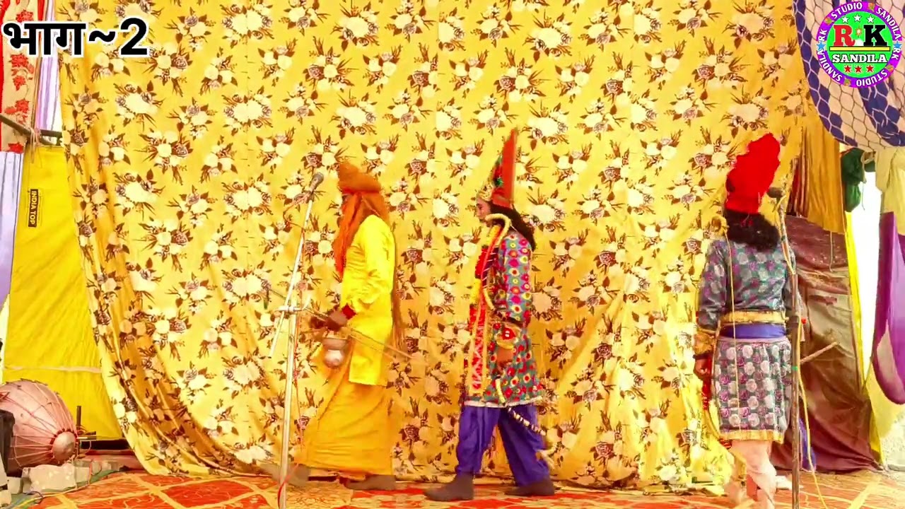 भाग ~2🌸 सीता स्वयंवर ✨🌸🏹💐श्री बालाजी पुरानी धार्मिक रामलीला पार्टी 💐🏹👑मालिक – हरिकेश  🙏🎭📞 9005834745