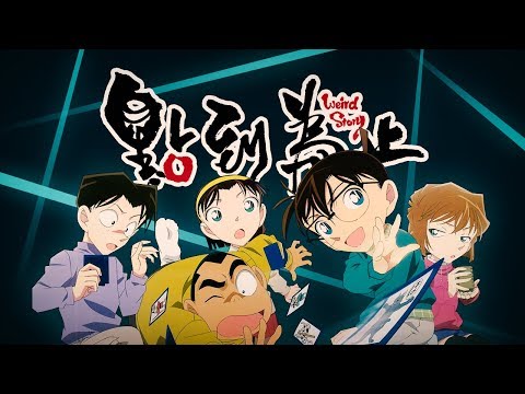 【点到为止】EP07 《名侦探柯南》第二弹！少年侦探团人物图鉴
