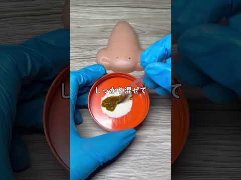高級な金の鼻パックを剥がすASMR