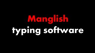 Manglish typing software screenshot 5