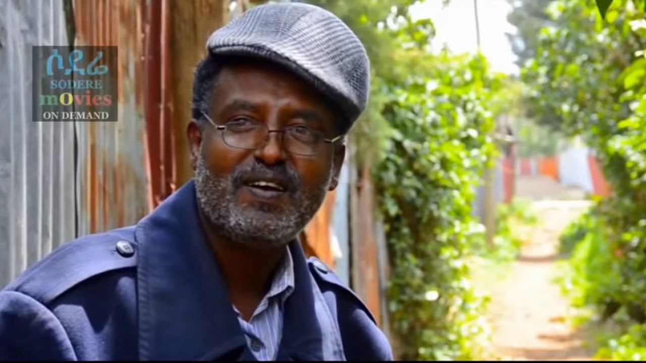Ethiopian funny moment. 