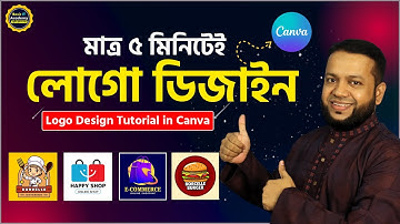 মাত্র ৫ মিনিটেই প্রফেশনাল লোগো ডিজাইন | Logo Design Tutorial in Canva | Basic IT Academy