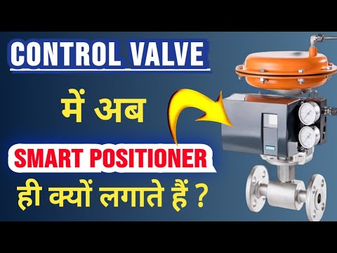 control valve | Pneumatic actuator | smart valve positioner |  instrumentation | Pneumatic valve - YouTube