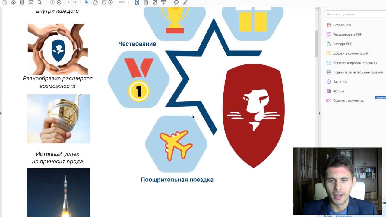 LeoCoin Обзор ⁄ КАК РАБОТАЕТ