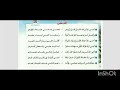 قراءة نص أخي الصف الثاني الإعدادي ترم ثاني 