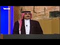 برنامج حروف الحلقة الثانية 