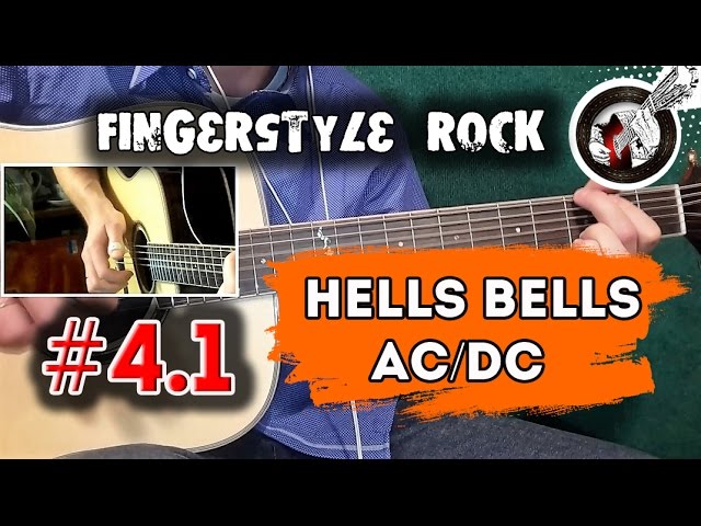 4.1. Hells Bells - AC/DC | Фингерстайл рок. Видеосерия