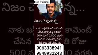 work from home business good opportunity free training section genuine company contact this number
