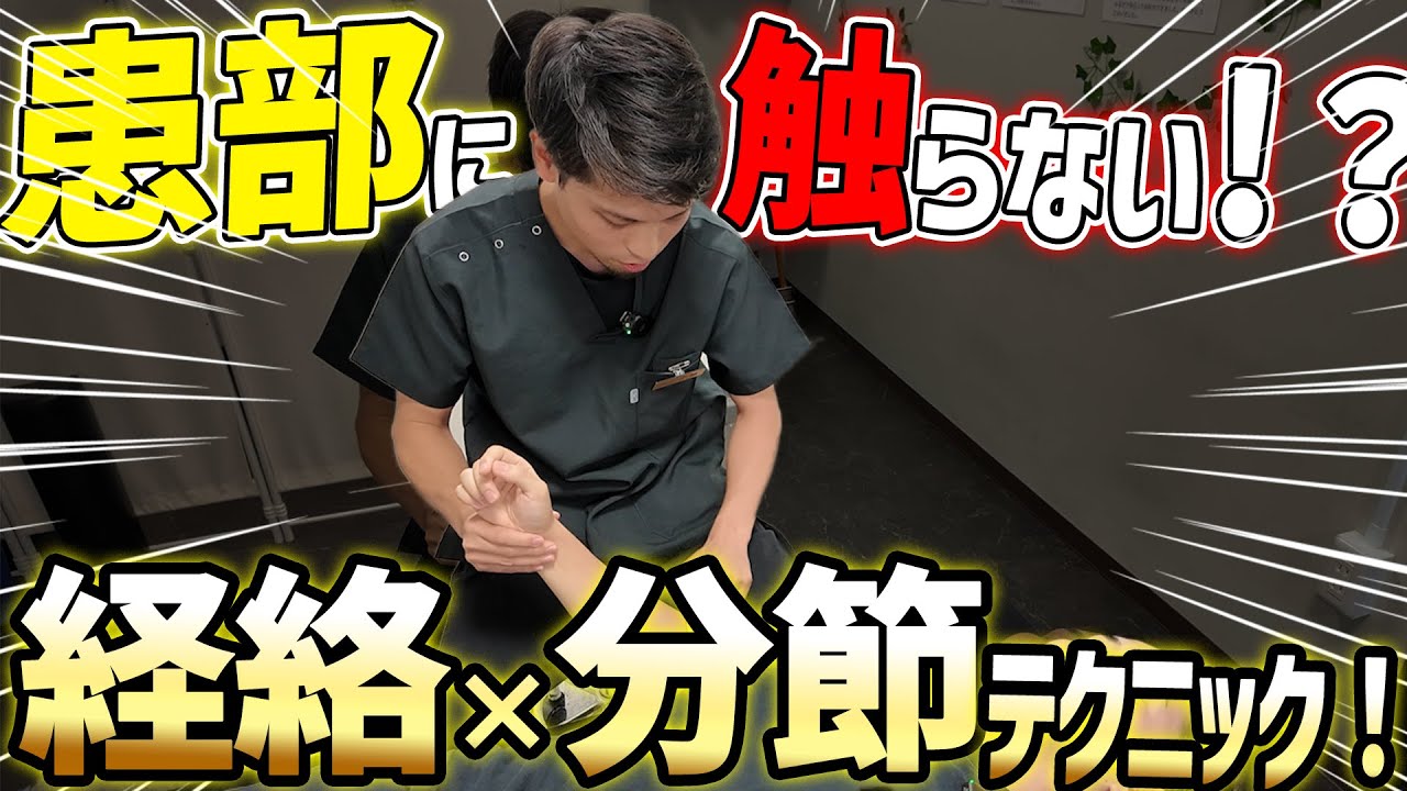 Ready for immediate use vol. 557] Don't touch the affected area