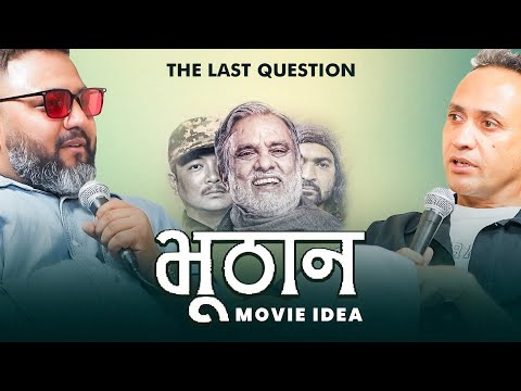 BHUTHAN movie idea