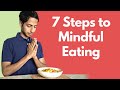 कभी ना करें ये 7 गलतियां भोजन खाते समय | 7 Habits of Mindful Eating