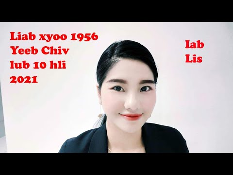 Video: Yog Leej Twg Muaj Npe Hnub Rau Lub 6 Hli Tim 24