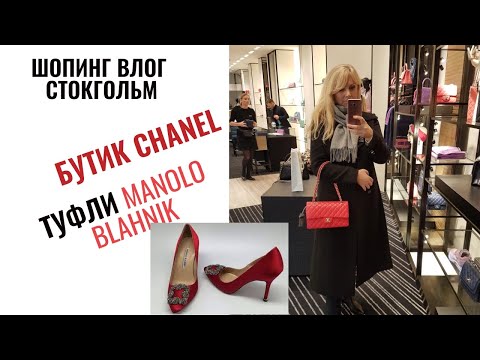 Videó: Manolo Blahnik Elindítja A Cipőgyűjteményt Rihannával