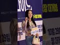 حضرت جيسو العرض الاول لفيلم زميلها في بطولة نيوتوبيا كانغ يونغ سوك بعد وصولها الى كوريا Jisoo 