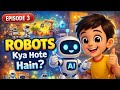 👉 Robots Kya Hote Hain? 🤖 | AI for Kids in Urdu | Episode 3