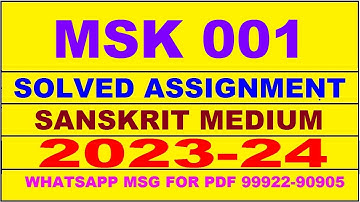 msk 001 solved assignment 2023-24 | msk 1 solved assignment in sanskrit 2024 | msk 1 2024