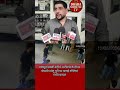 मकसूदां सब्जी मंडी में राजीनामे के दौरान चेयरमैन मोनू पूरी पर चलाई गोलियां, गंभीर घायल