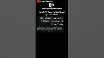 Surah Baqarah ayat 67 | Mishary Rashid Alafasy | سورة البقرة آية ٦٧
