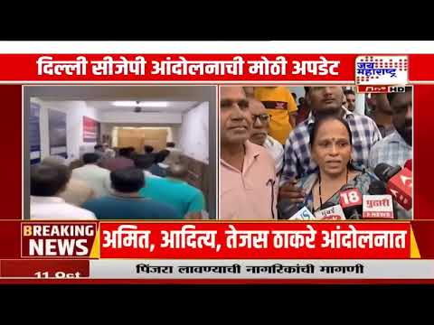 CJP Leaders Released: सीजेपीच्या तिन्ही नेत्यांची दिल्ली पोलिसांकडून 24 तासानंतर सुटका