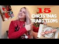 15 Рождественских традиций в Шотландии