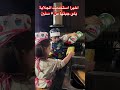 عقاب ادم السيد و ميلا الرهونجي من لمى رهونجي