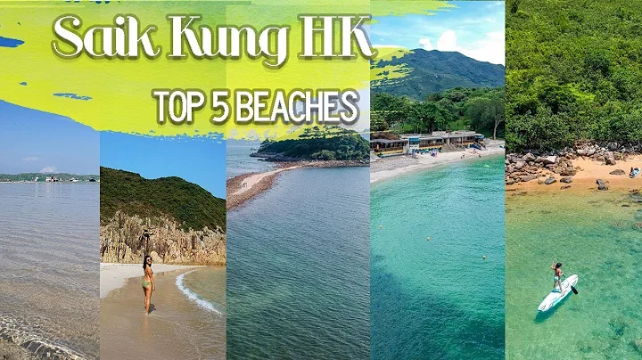 Top 5 beaches in Sai Kung Hong Kong - DayDayNews